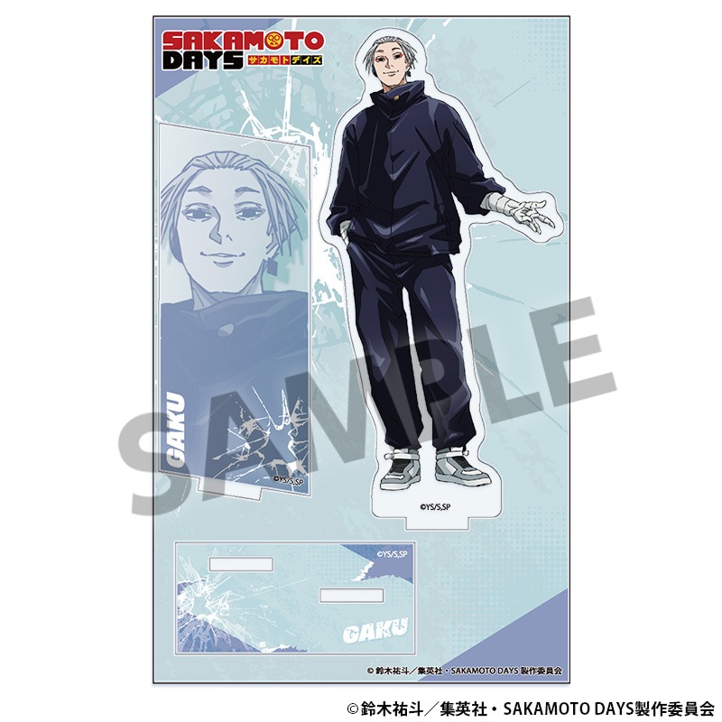 SAKAMOTO DAYS アクリルスタンド 楽｜ホビーの総合通販サイト ホビー