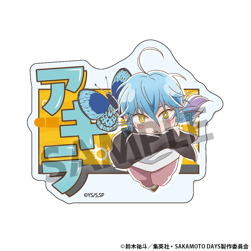 SAKAMOTO DAYS おなまえアクリルバッジ 赤尾晶｜ホビーの総合通販