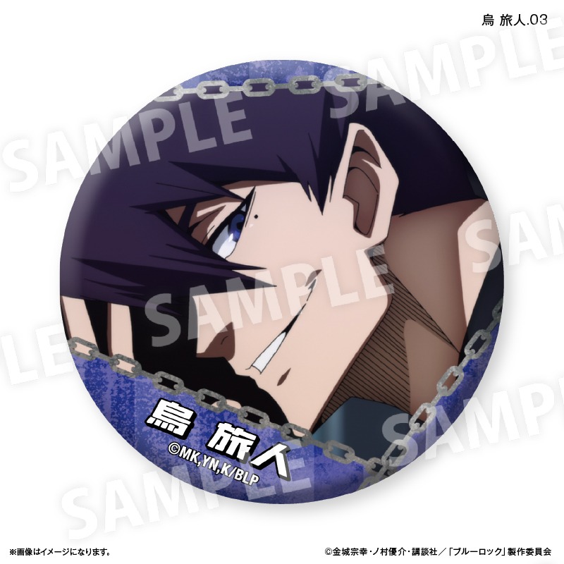ブルーロック だけ缶 烏 旅人 だけトレーディング缶バッジ vol.2 7個