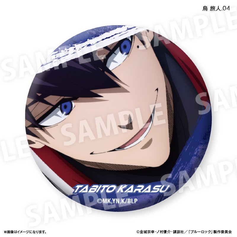 ブルーロック だけ缶 烏 旅人 だけトレーディング缶バッジ vol.2 7個