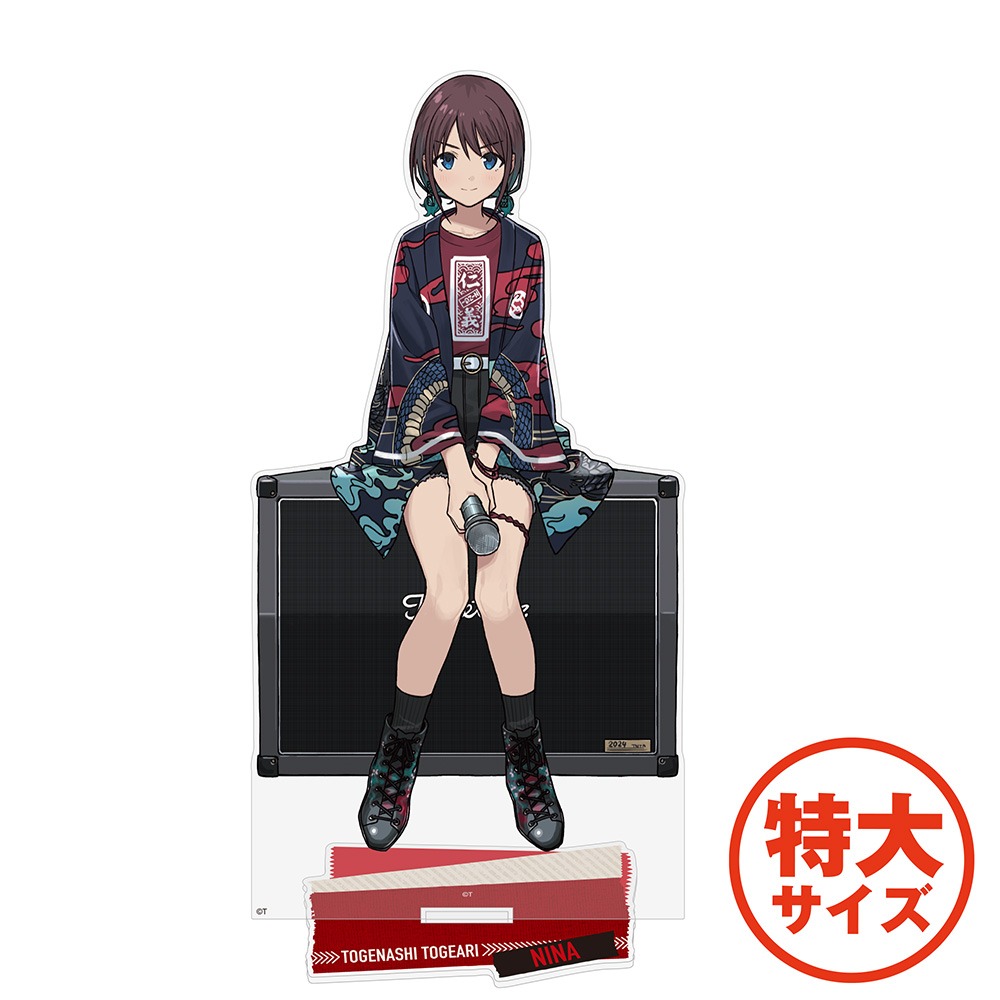 ガールズバンドクライ 井芹仁菜 アクリルスタンド（特大） アー写Ver