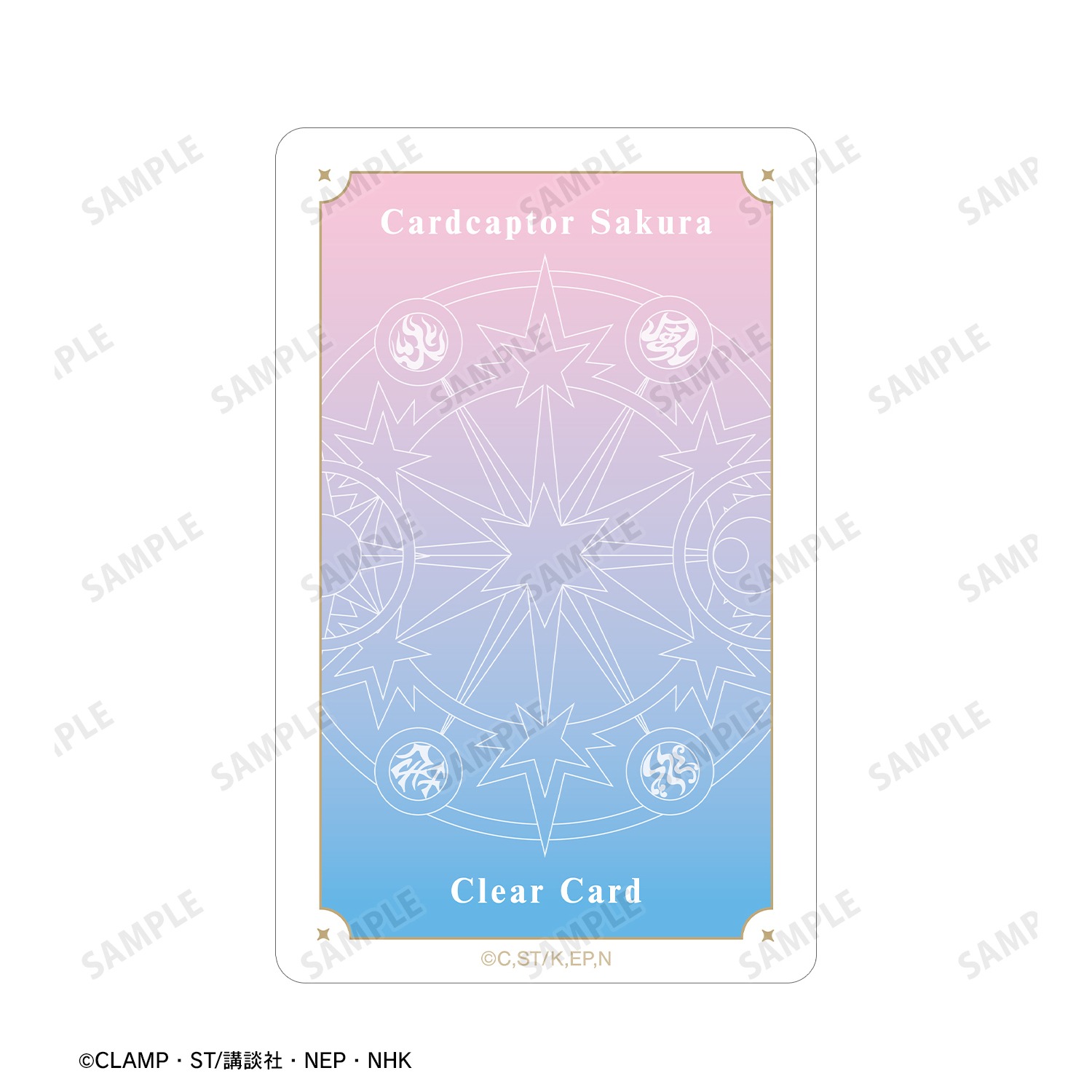 カードキャプターさくら クリアカード編 月城 雪兎 プラスチックカード