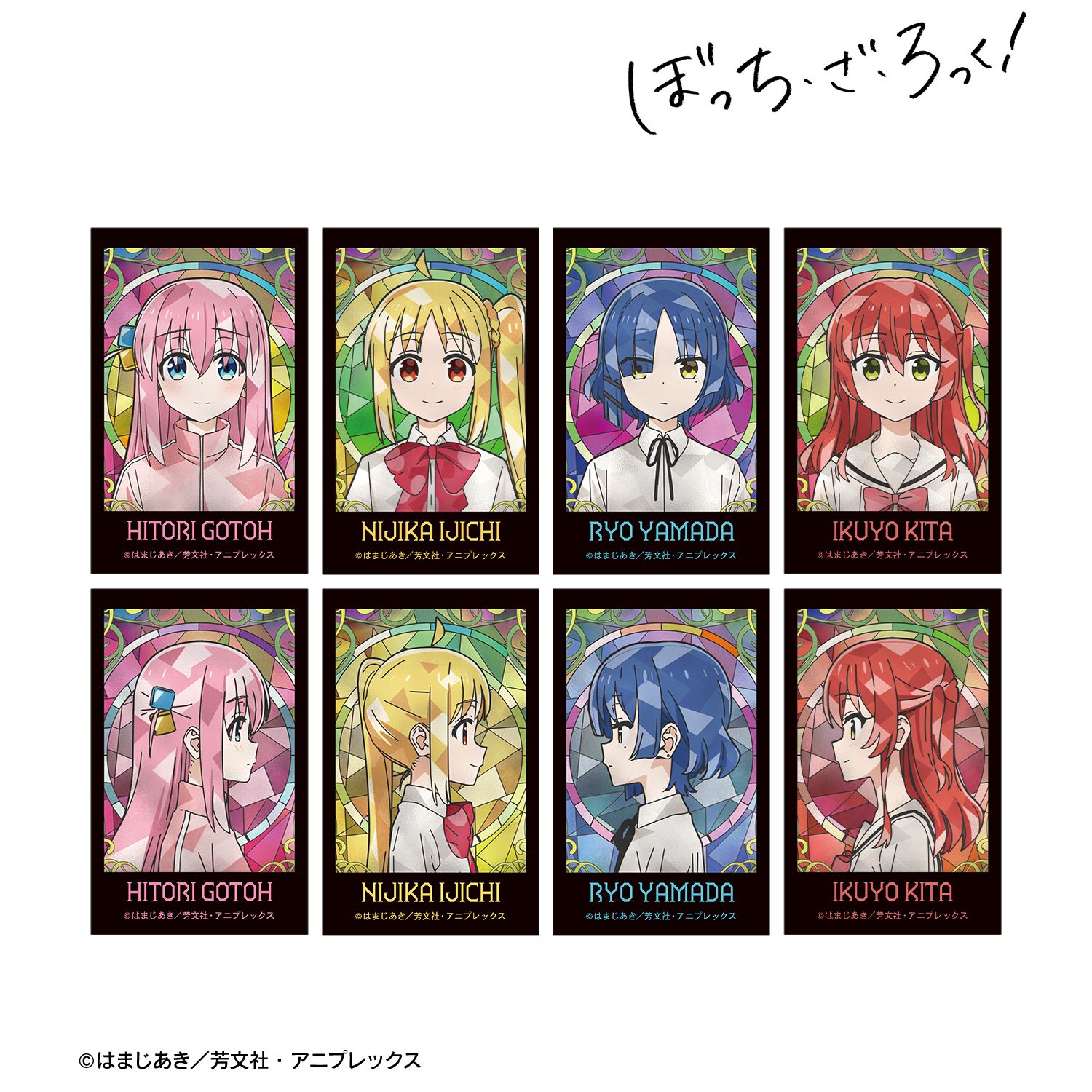 アニメ ぼっち・ざ・ろっく！ トレーディング Aure Glass インスタント