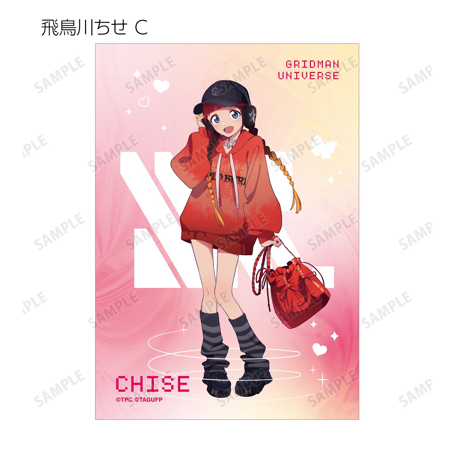 グリッドマン ユニバース 描き下ろし Y2K ver. トレーディング