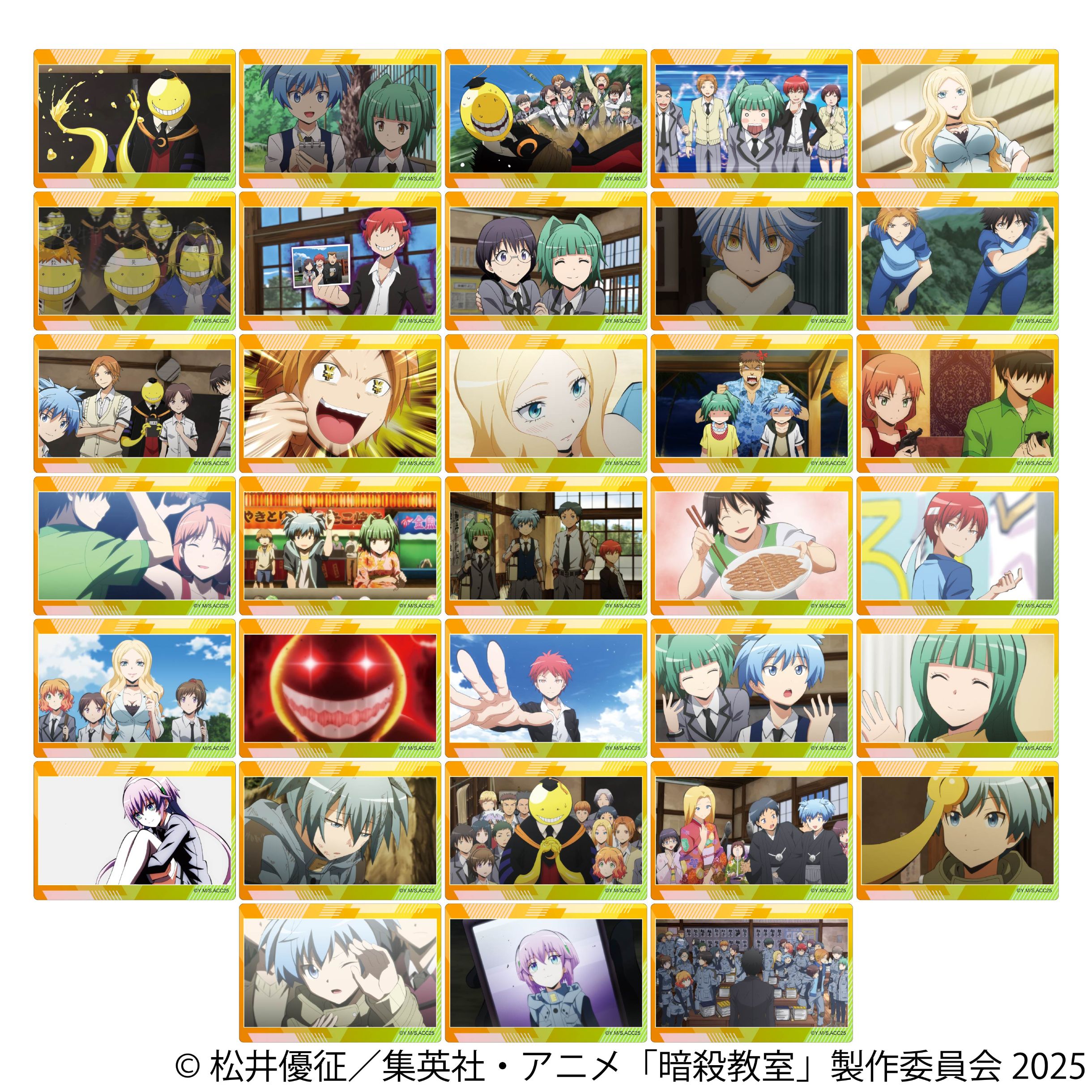 暗殺教室 オーロラアートコレクション 20個入り1BOX｜ホビーの総合通販