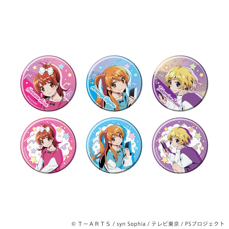 プリティーリズム・オーロラドリーム 缶バッジ01 15周年ver. 描き