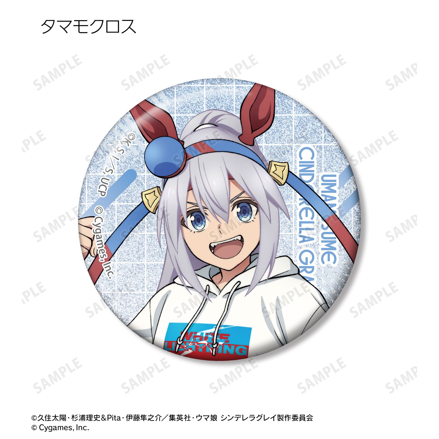 予約特別価格】アニメ ウマ娘 シンデレラグレイ トレーディング