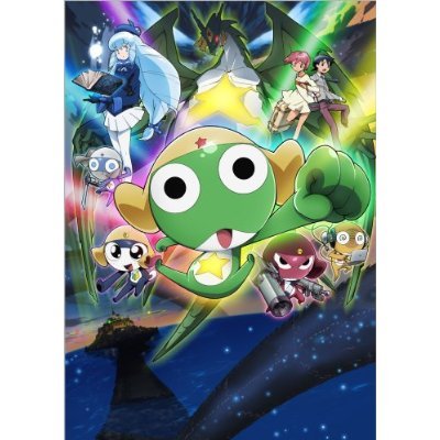 NDS】超劇場版 ケロロ軍曹 撃侵 ドラゴンウォリアーズであります