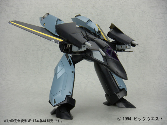 やまと マクロスシリーズ 1/60 VF-17 対応 スーパーパック｜ホビーの