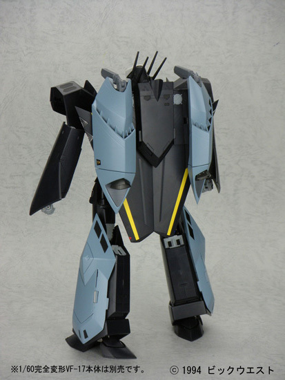 やまと マクロスシリーズ 1/60 VF-17 対応 スーパーパック｜ホビーの