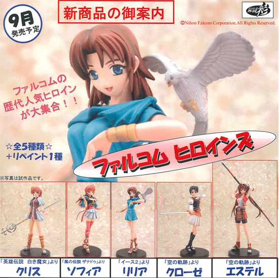 ファルコム ヒロインズ 10個入り1BOX｜ホビーの総合通販サイト ホビー