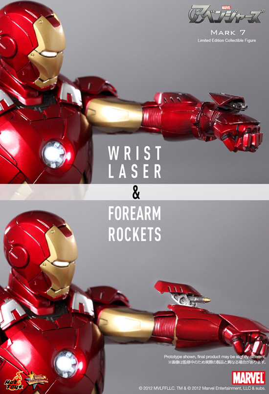 ホットトイズ ムービー・マスターピース アベンジャーズ 1/6 アイアン