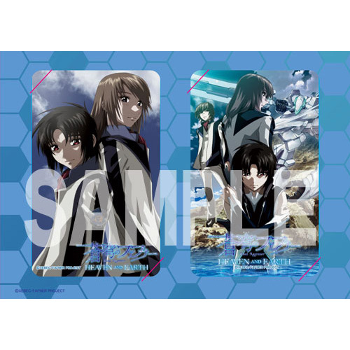 キャラアニ 蒼穹のファフナー HEAVEN AND EARTH ICカードステッカー