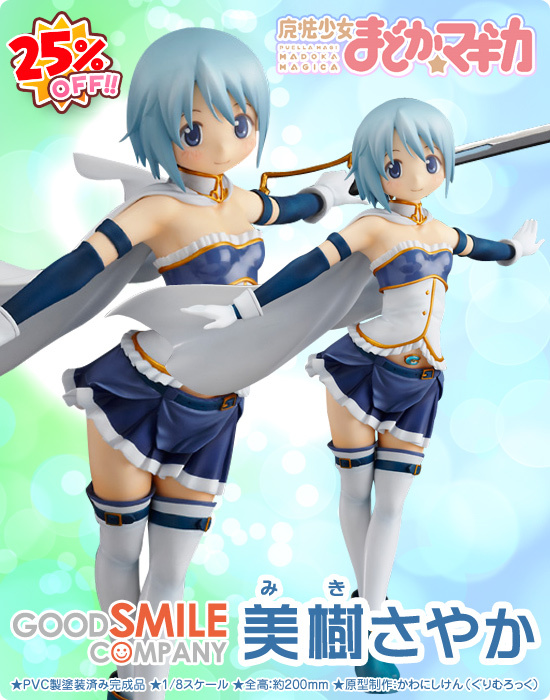 GOOD SMILE COMPANY 魔法少女まどか☆マギカ 1/8 美樹さやか｜ホビーの