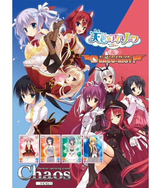 クールな照れ屋 吸血鬼 「矢来 美羽」 sp CHAOS