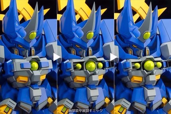 コトブキヤ スーパーロボット大戦OG ORIGINAL GENERATIONS S.R.D-S