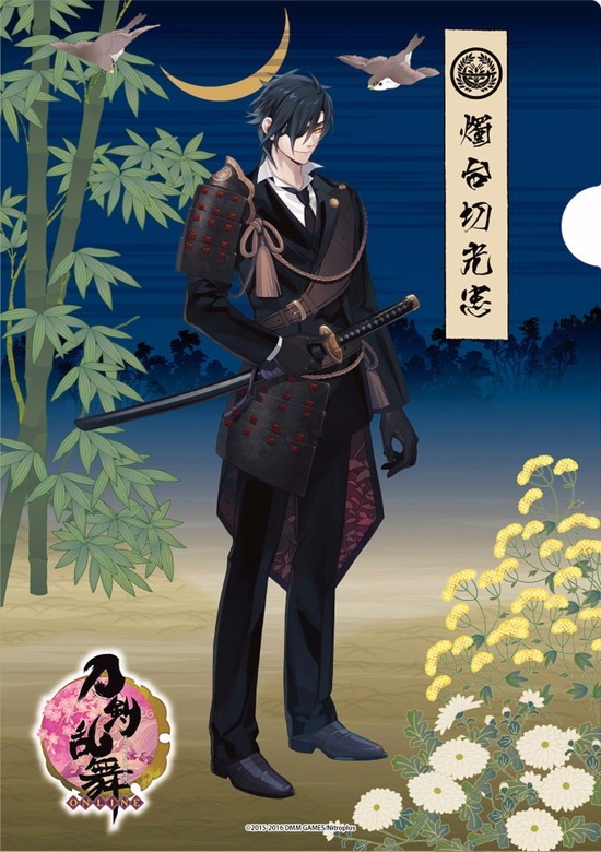 刀剣乱舞-ONLINE- 和紙ファイル 第三弾 燭台切光忠｜ホビーの総合通販