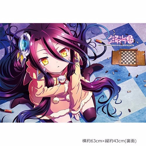 ノーゲーム・ノーライフ ゼロ まくらカバー シュヴィ｜ホビーの総合
