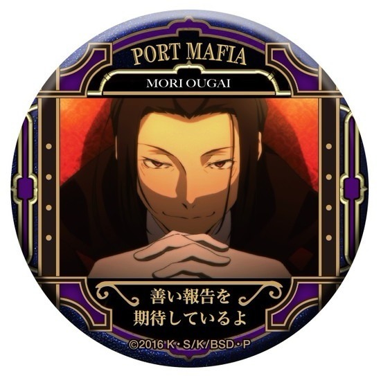 文豪ストレイドッグス 名ゼリフ缶バッジ 第3弾 -黒の時代- 14個入り