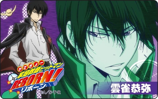 家庭教師ヒットマン REBORN！ プレートバッジ 雲雀恭弥｜ホビーの総合