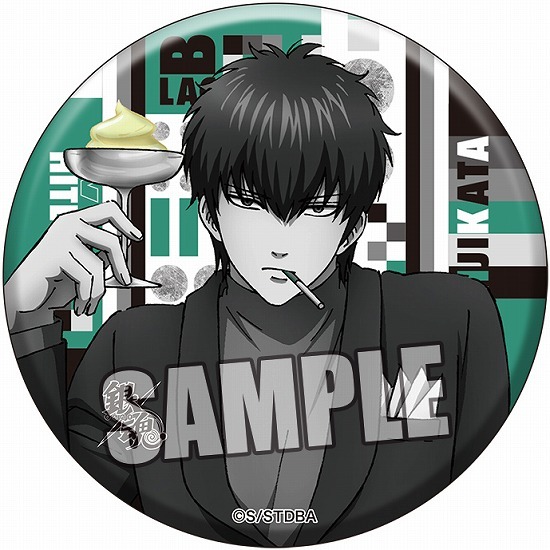 銀魂 缶バッジ 土方 十四郎モノクロスーツVer.｜ホビーの総合通販