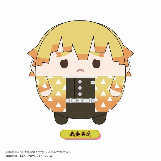 鬼滅の刃 ふわコロりんBIG C 我妻善逸｜ホビーの総合通販サイト ホビー