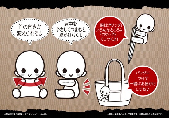 鬼滅の刃 ぴたぬい 冨岡義勇｜ホビーの総合通販サイト ホビーストック