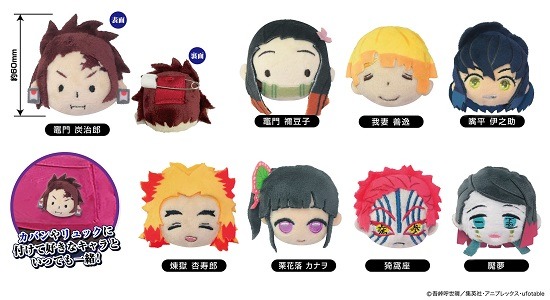 鬼滅の刃 プチっとバッジ Vol.3 8個入り1BOX｜ホビーの総合通販サイト