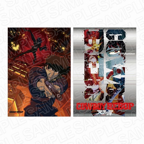 カウボーイビバップ 天国の扉 雑誌切り抜き・ポスター等 【公式通販】