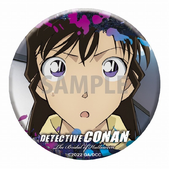 劇場版 名探偵コナンハロウィンの花嫁 トレーディング缶ミラー 場面写