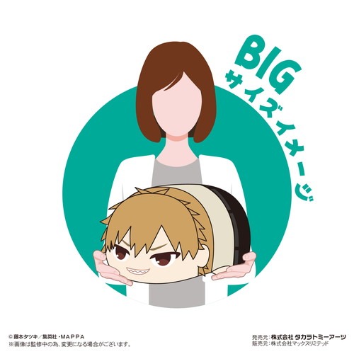 チェンソーマン ぽてコロマスコットBIG A デンジ｜ホビーの総合通販