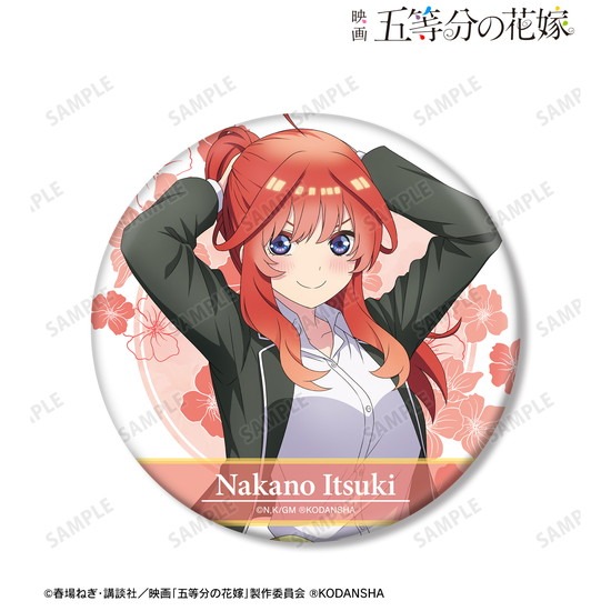 映画 五等分の花嫁 描き下ろしイラスト 中野五月 衣装交換ver. BIG缶