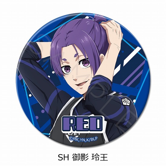 再販】ブルーロック 3way缶バッジ75mm SH 御影 玲王｜ホビーの総合通販