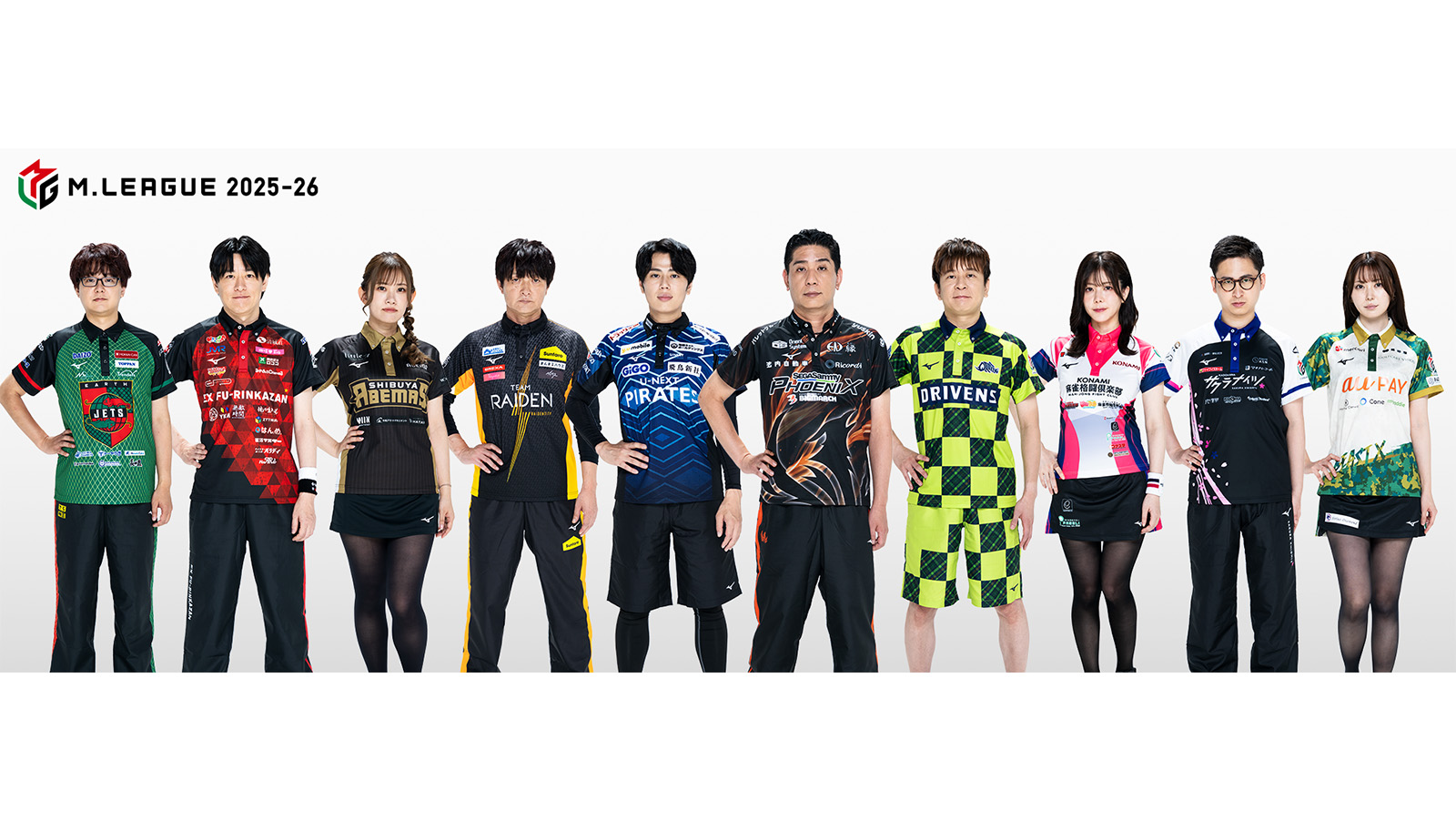 Mリーグ】2025-26シーズンの公式ユニフォームデザイン発表！各チーム毎
