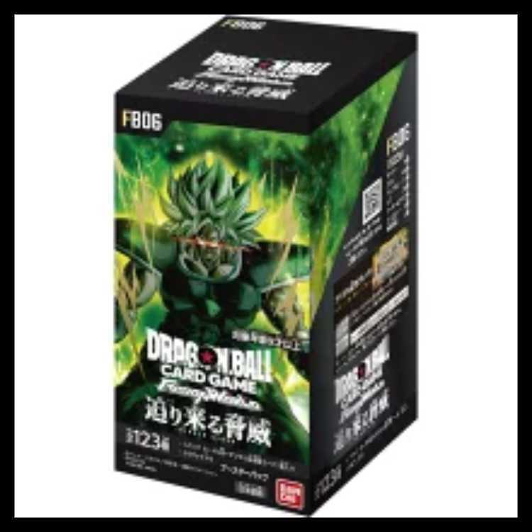 ドラゴンボール フュージョンワールド(未開封BOX)の人気・おすすめ商品