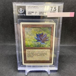Black Lotus ブラックロータス unlimited BGS7.5 1枚の通販 土日祝休