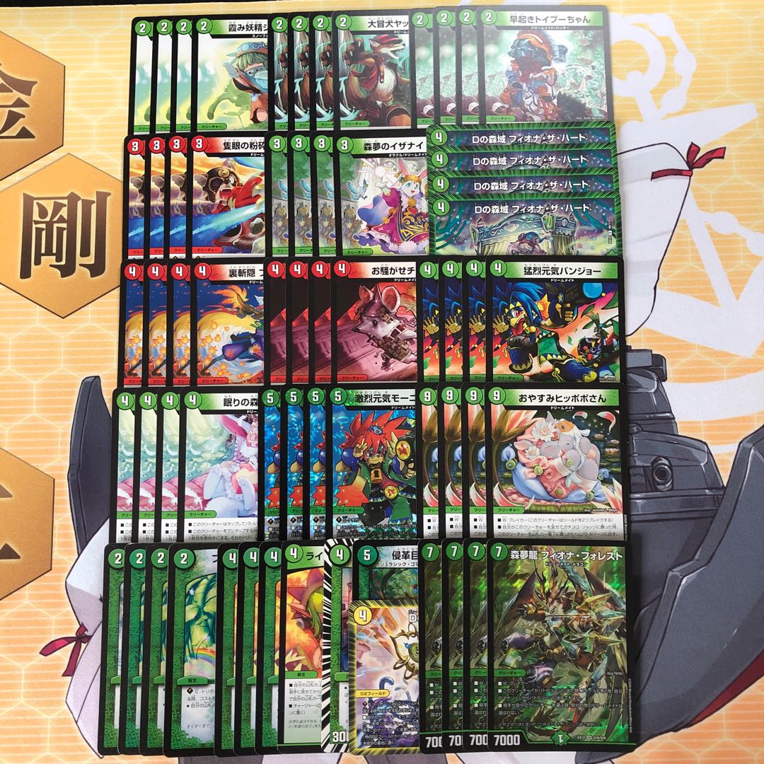 ドリームメイト デッキ ドリームメイトデッキ＋おまけ※2/26内容変更 1