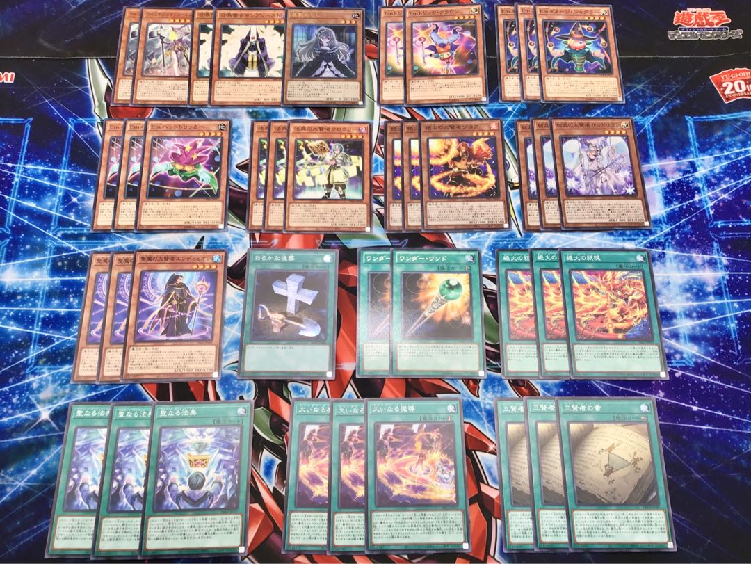 本格構築 【マギストスデッキ】 メイン&EX15&スリーブ 1枚の通販