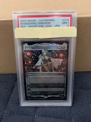 マジック：ザ・ギャザリング:アーティファクトの高額、レアカード