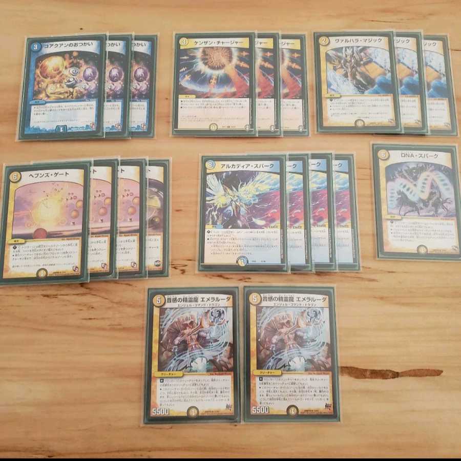 GPベスト64位！！ガチ構築青白天文 1枚の通販 ☆LICHT☆（537434024