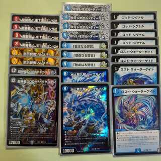 プレイ用 絶望神サガ ループデッキパーツ36枚セット シャコガイル DOOM