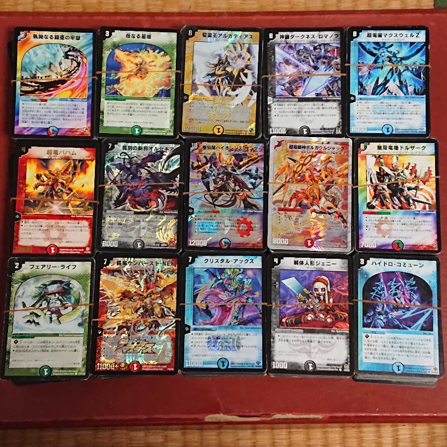 早いもの勝ち！ デュエマ 旧枠のみ大量まとめ 早いもの勝ち