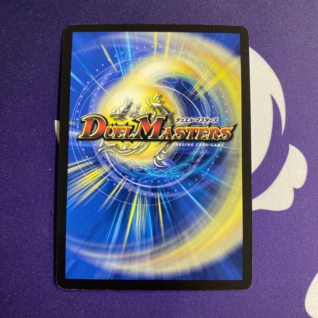 戦極竜ヴァルキリアス・ムサシ シークレット 1枚の通販 水土日祝休