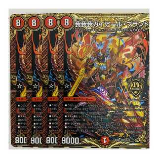 我我我ガイアールブランド 金 我我我ガイアール・ブランド 金 PSA10