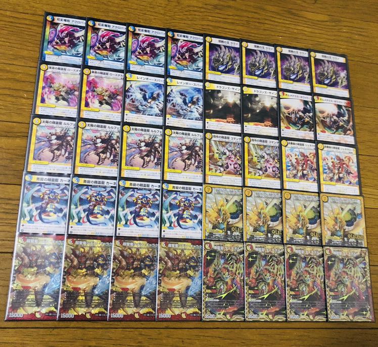 ダイナボルト型 シデンギャラクシー デュエルマスターズ デッキ 1枚