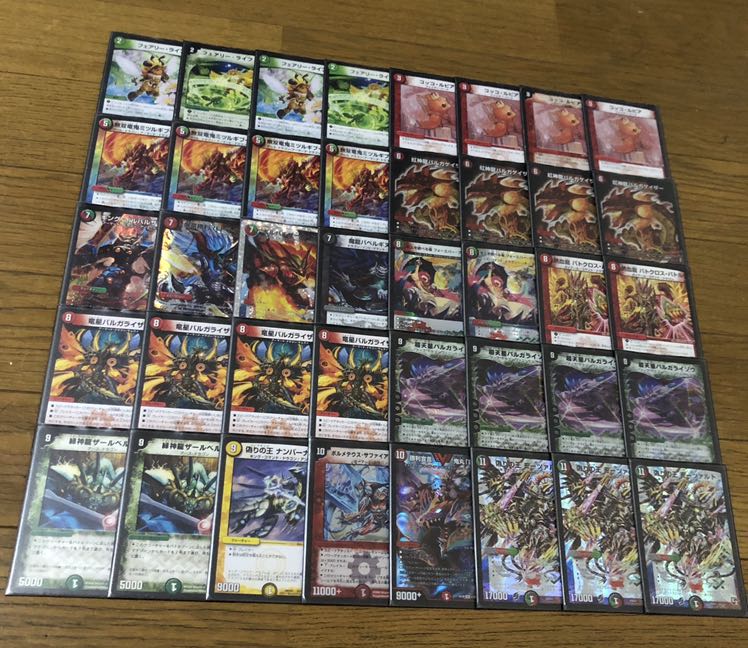 赤緑連ドラ デュエルマスターズ デッキ 1枚の通販 みな（976177728