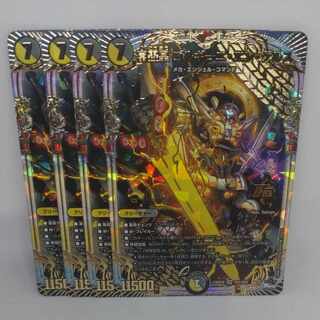 ゴルギーニエンゲルス」の激安通販 | magi