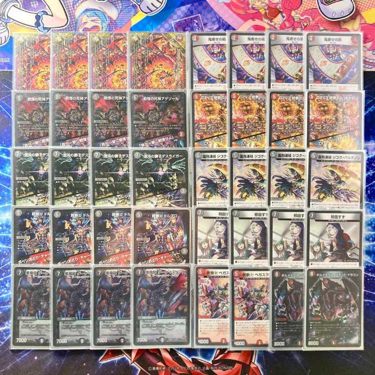 本日発送❗️赤黒ドルマゲドン デッキ 高レート 本日発送❗️赤黒