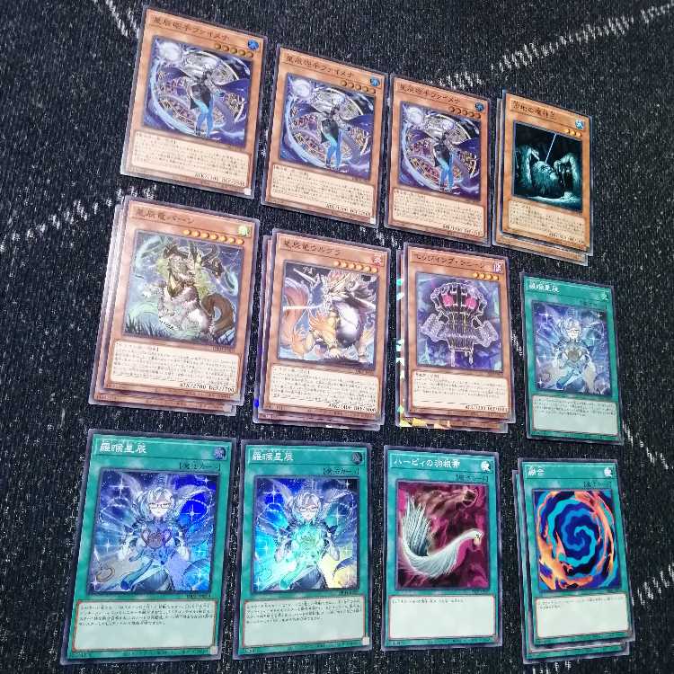 遊戯王【ドラゴンテイル】デッキ ファイメナ スリーブ付 遊戯王【烙印