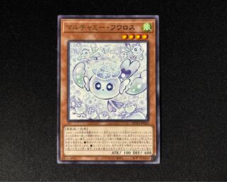 フワロス」の激安通販 | magi